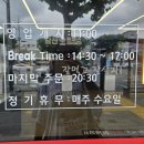 남산코코돈까스 이미지