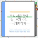 극대화 이미지