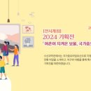 만 수산 이미지