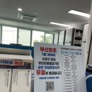 광안3동 행정복지센터 이미지