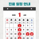 성영희탑신경과의원 이미지