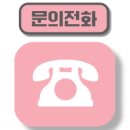 마포OK공인중개사사무소 이미지