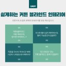 라온프라이스