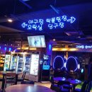 야놀자오락실 이미지