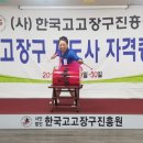 아랑고고장구 이미지