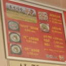 봉성축산 이미지