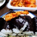 복자할매충무김밥 이미지