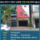 에이스안마시술소 이미지