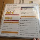 용인 기흥역 치킨 치맥 맛집 분위기 좋은 깐부치킨 메뉴 추천 사이드 메뉴 후기