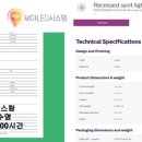 세아LED시스템 이미지