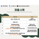 선산대로5-9 이미지