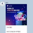 AI자격증 AICE 따라잡기 (초등) | 비전공자의 AICE Basic준비기 | 수험서 없이 온라인 강의로 AI 공부 시작하기