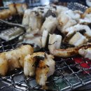 왔다 산아나고구이 이미지