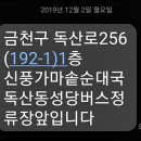 신풍가마솥순대국