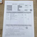 르노삼성자동차 정비코너(주) | [정비] 한국 엔진오일 특성 확인 및 교환 정보 [그랑콜레오스 하이브리드]