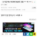 현커뮤니티 이미지