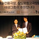 삼일로-13 이미지