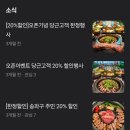 도몽 | 도몽 식당 후기 , 잠실새내 본점 고기 맛집