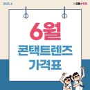 영대안경콘택트 이미지