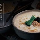 다금식당 이미지