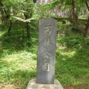 서림공원 1 이미지