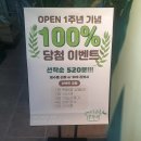 내 여자를 부탁해 이미지