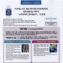 백만슈퍼