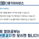 영어종결센터일곡학원
