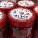 곰소토속젓갈건어물 이미지