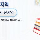 한솔만물 이미지
