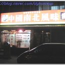 북부정류장버스정류장 이미지