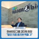 메디앤에스 네이버블로그