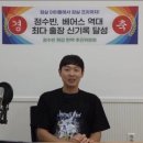 (주)야무진