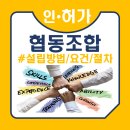 송행정사사무소 이미지