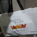 환상 | 가장 좋아하는 간식 교촌치킨 허니콤보 맵떡 환상 조합 만족 후기