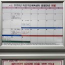 망원동 배드민턴장 이미지