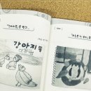 유치초등학교 이미지