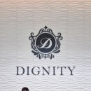 디그니티호텔 별관 이미지