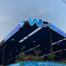 워시랜드 이미지