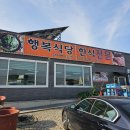 죽능2리 네이버블로그