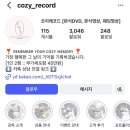 [본식DVD] 45만원에 이 구성? 가성비 코지레코드 계약 후기 | 더뉴컨벤션 제니스홀(짝꿍코드O)