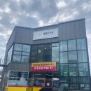 배스킨라빈스영천 - 영천시 충효로 62 | 영천카페추천 설렘디저트｜귀엽고 맛있는 영천디저트&케이크 맛집 후기