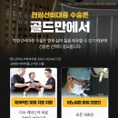 상쾌한비뇨의학과