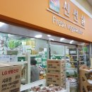 월광식자재 이미지