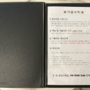 콩앤삐 펜션 이미지