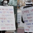 신천지 신도 10만 시대…교회를 살려야 한다 이미지