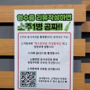 수영냉삼사상점