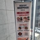 주막집포차 | 와인주막차차 여의도점 직장인 퓨전한식 점심 런치 보쌈 정식 내돈내산 후기