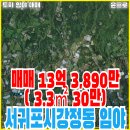 강정동-10 이미지