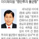 소학경로당 이미지